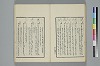 詞のやちくさ 027/041