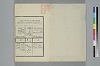 詞のやちくさ 002/062