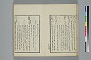 詞のやちくさ 022/062
