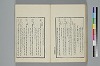 詞のやちくさ 057/062