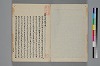助辭夲義一覧 002/060