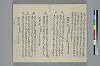 玉緒延約 006/045