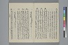 玉緒延約 007/045