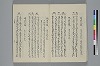 玉緒延約 009/045