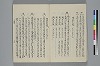 玉緒延約 010/045