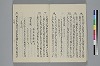 玉緒延約 012/045