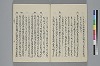 玉緒延約 013/045