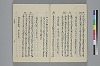 玉緒延約 015/045