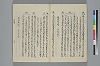 玉緒延約 016/045