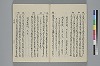 玉緒延約 017/045