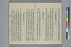 玉緒延約 018/045