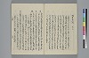 玉緒延約 019/045