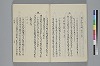 玉緒延約 021/045
