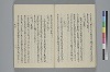 玉緒延約 026/045