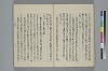 玉緒延約 031/045