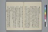 玉緒延約 035/045