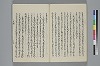 玉緒延約 036/045