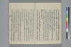 玉緒延約 040/045
