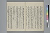 玉緒延約 041/045