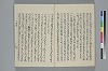 玉緒延約 042/045