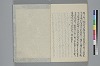 玉緒延約 043/045