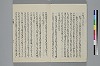 玉緒延約 004/072