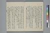 玉緒延約 007/072