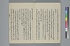 玉緒延約 009/072