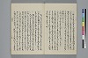 玉緒延約 012/072