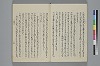 玉緒延約 015/072