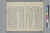 玉緒延約 016/072