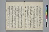 玉緒延約 017/072