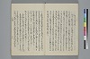 玉緒延約 018/072