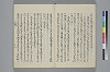 玉緒延約 019/072