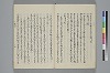 玉緒延約 021/072