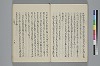 玉緒延約 022/072