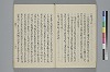 玉緒延約 024/072