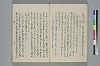 玉緒延約 027/072
