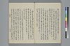 玉緒延約 028/072