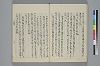 玉緒延約 030/072