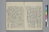 玉緒延約 032/072