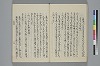 玉緒延約 033/072