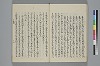 玉緒延約 034/072