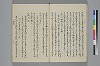 玉緒延約 035/072