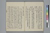 玉緒延約 036/072