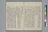 玉緒延約 037/072