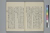 玉緒延約 039/072