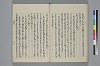玉緒延約 040/072