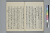 玉緒延約 042/072