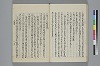 玉緒延約 044/072